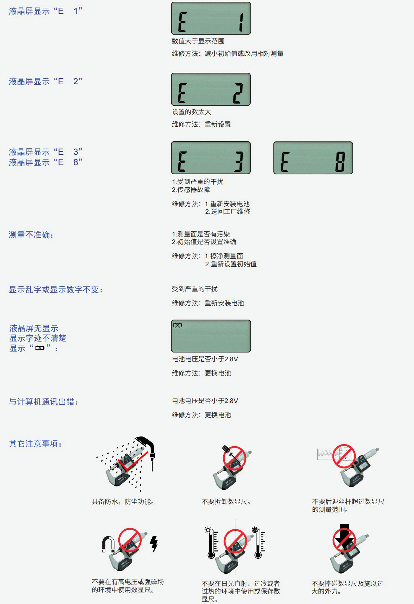 未標(biāo)題-17