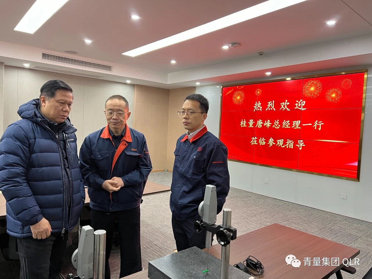 微信圖片_20231226101032