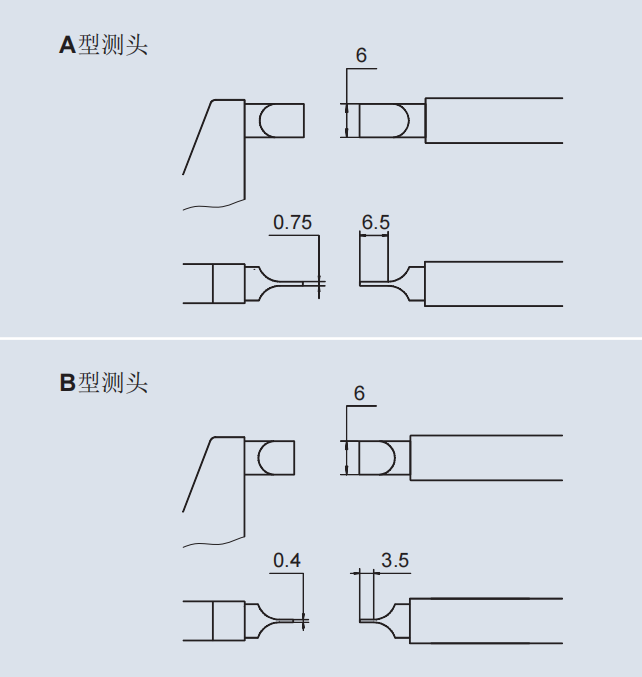 企業(yè)微信截圖_1704246612875