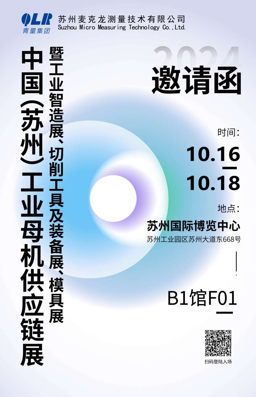微信圖片_20250109085643(1)
