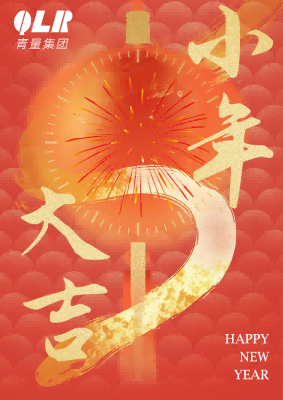 小年海報(bào)(1)(1) 小年海報(bào)(1)(1)
